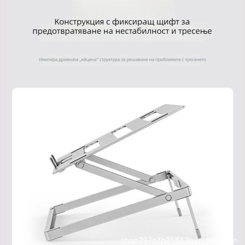 Поставка за охлаждане на лаптоп H12, алуминиева сплав, отвори за вентилация, стабилен дизайн, тегло 610 г ±10 г.