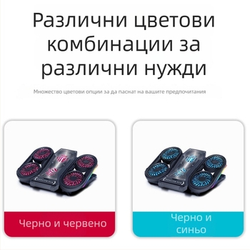 Лаптоп радиатор Q6 с 6 вентилатора, охлаждаща основа за ноутбуци, ултрабуци и плейбукове