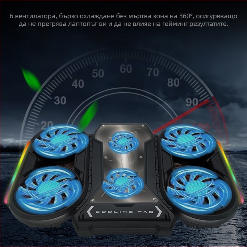Лаптоп радиатор Q6 с 6 вентилатора, охлаждаща основа за ноутбуци, ултрабуци и плейбукове