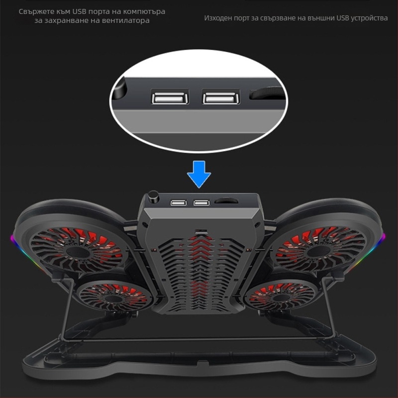 Лаптоп радиатор Q6 с 6 вентилатора, охлаждаща основа за ноутбуци, ултрабуци и плейбукове