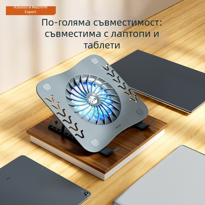 Основа за охлаждане на лаптоп с 1 вентилатор, въздушно охлаждане, пластмасов корпус, кабел 0,8 м, тегло 600 г
