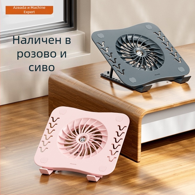 Основа за охлаждане на лаптоп с 1 вентилатор, въздушно охлаждане, пластмасов корпус, кабел 0,8 м, тегло 600 г