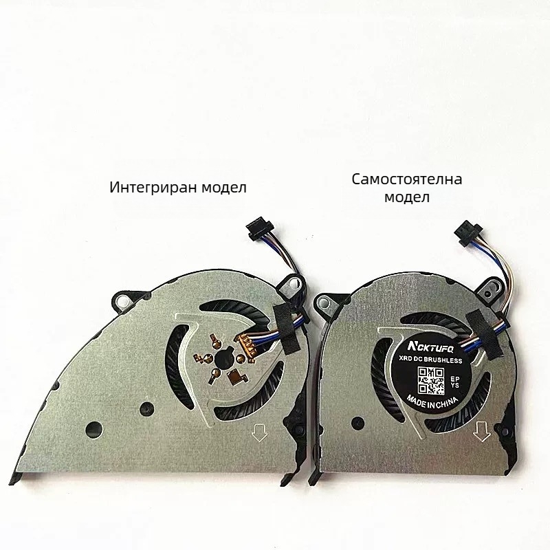 Лаптоп охладител HP Star 14-ce, алуминиев корпус, 1 вентилатор, съвместим с TPN-Q207/L26368-001/L26367-001