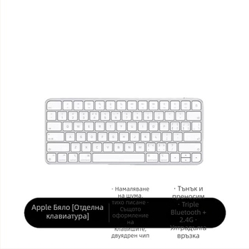 Безжична Bluetooth клавиатура за таблети и лаптопи, мини, тиха, с два режима, силиконова