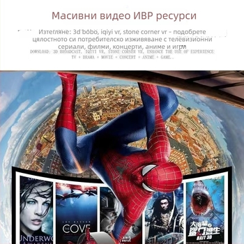 VR очила Ling Xunda, второ поколение, за мобилни телефони, 3D кино, геймпериферия