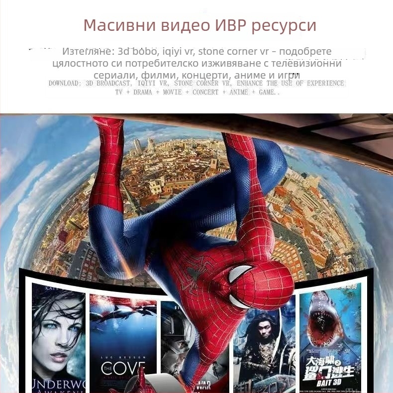 VR очила Ling Xunda, второ поколение, за мобилни телефони, 3D кино, геймпериферия