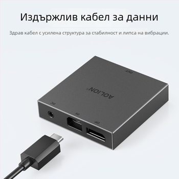 PS VR2 PC адаптер комплект за PC конвертор, HDMI/DP интерфейс, USB-C свързване, включва DP видео кабел, USB кабел и захранване 5V