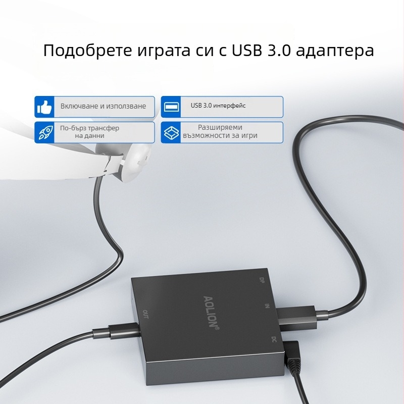 PS VR2 PC адаптер комплект за PC конвертор, HDMI/DP интерфейс, USB-C свързване, включва DP видео кабел, USB кабел и захранване 5V