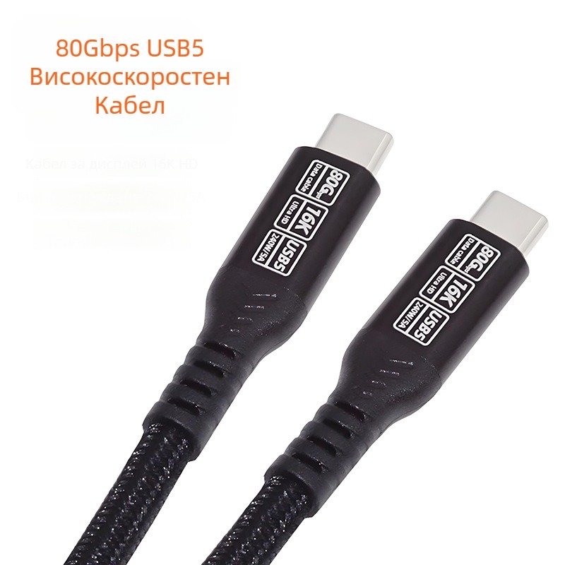 Type-C USB5 адаптер кабел, медно ядро, единичен конектор