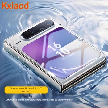 Калъф за телефон Huawei Pura X - пълен обхват, PC корпус, покритие със спрей лак, защита срещу изпускане