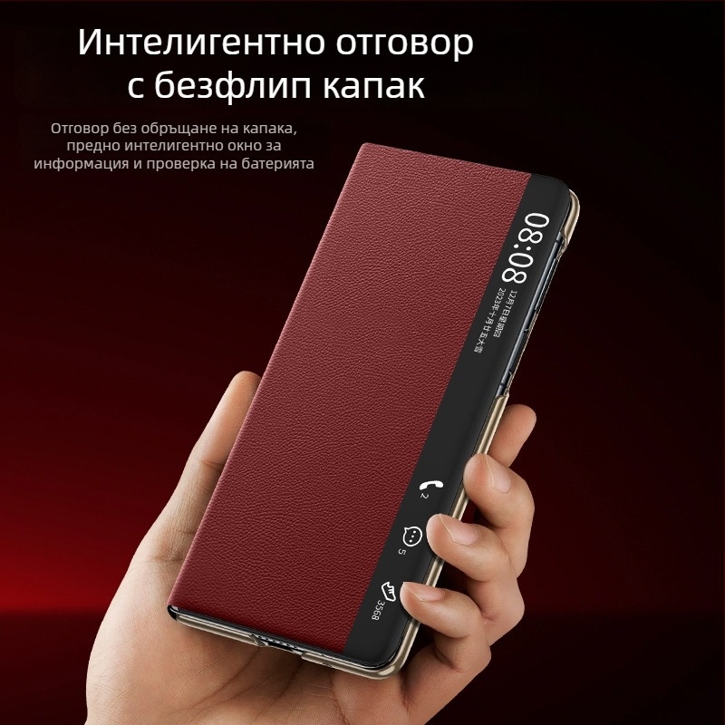 Huawei Mate X5 Flip-Top калъф за телефон, имитационна кожа, електроплакиране, бизнес стил