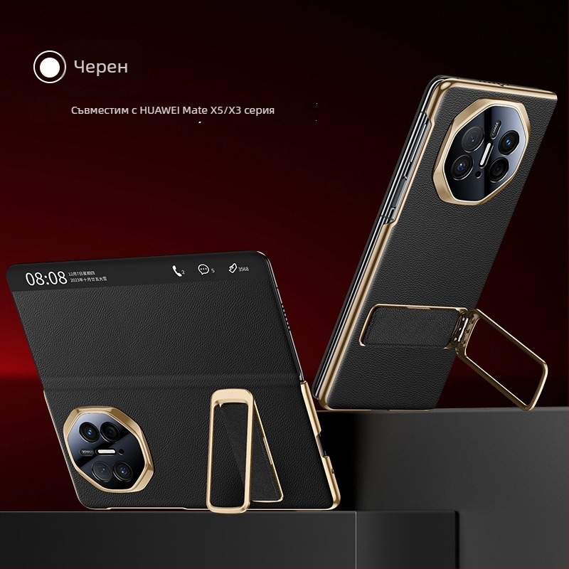 Huawei Mate X5 Flip-Top калъф за телефон, имитационна кожа, електроплакиране, бизнес стил
