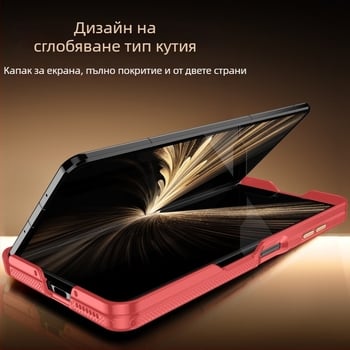 Калъф с държач и подставка за Honor Magic V5 – пълен обхват, матов поликарбонат PC, анти-удар, анти отпечатъци