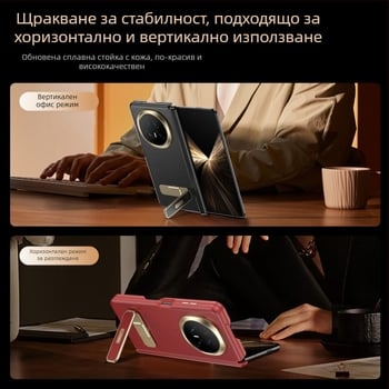 Калъф с държач и подставка за Honor Magic V5 – пълен обхват, матов поликарбонат PC, анти-удар, анти отпечатъци