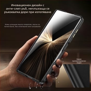 Калъф с държач и подставка за Honor Magic V5 – пълен обхват, матов поликарбонат PC, анти-удар, анти отпечатъци