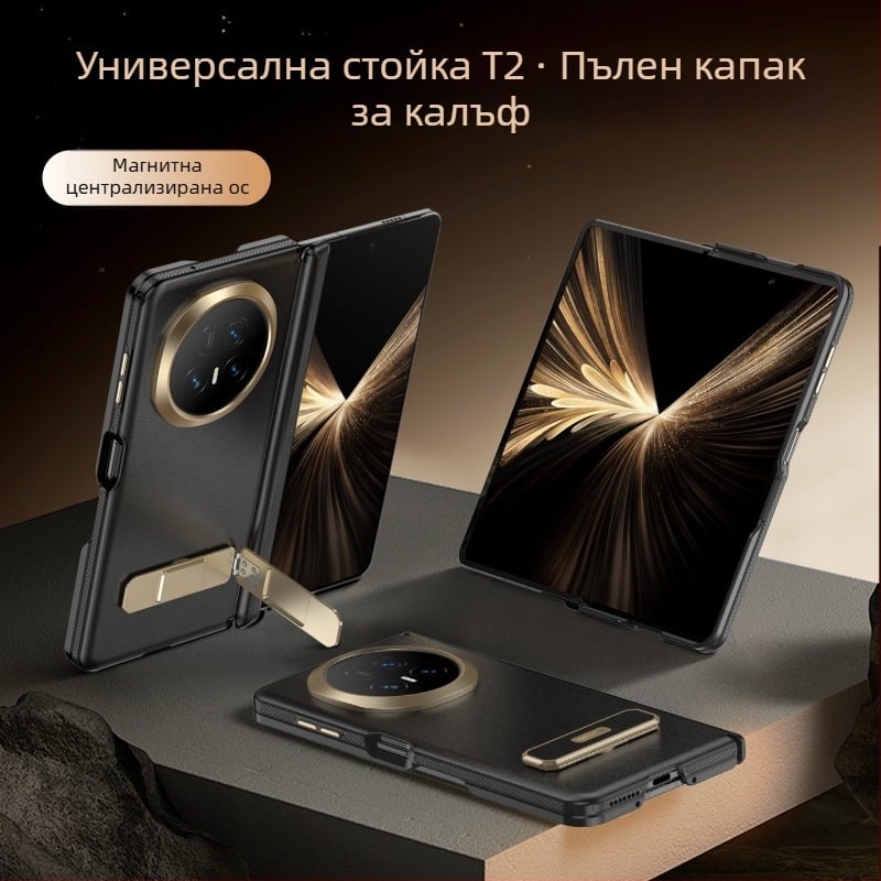 Калъф с държач и подставка за Honor Magic V5 – пълен обхват, матов поликарбонат PC, анти-удар, анти отпечатъци