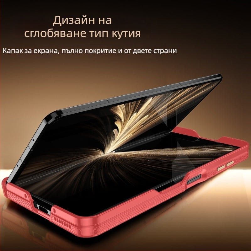 Калъф с държач и подставка за Honor Magic V5 – пълен обхват, матов поликарбонат PC, анти-удар, анти отпечатъци