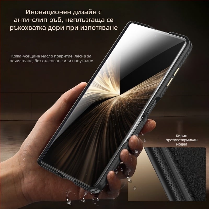 Калъф с държач и подставка за Honor Magic V5 – пълен обхват, матов поликарбонат PC, анти-удар, анти отпечатъци