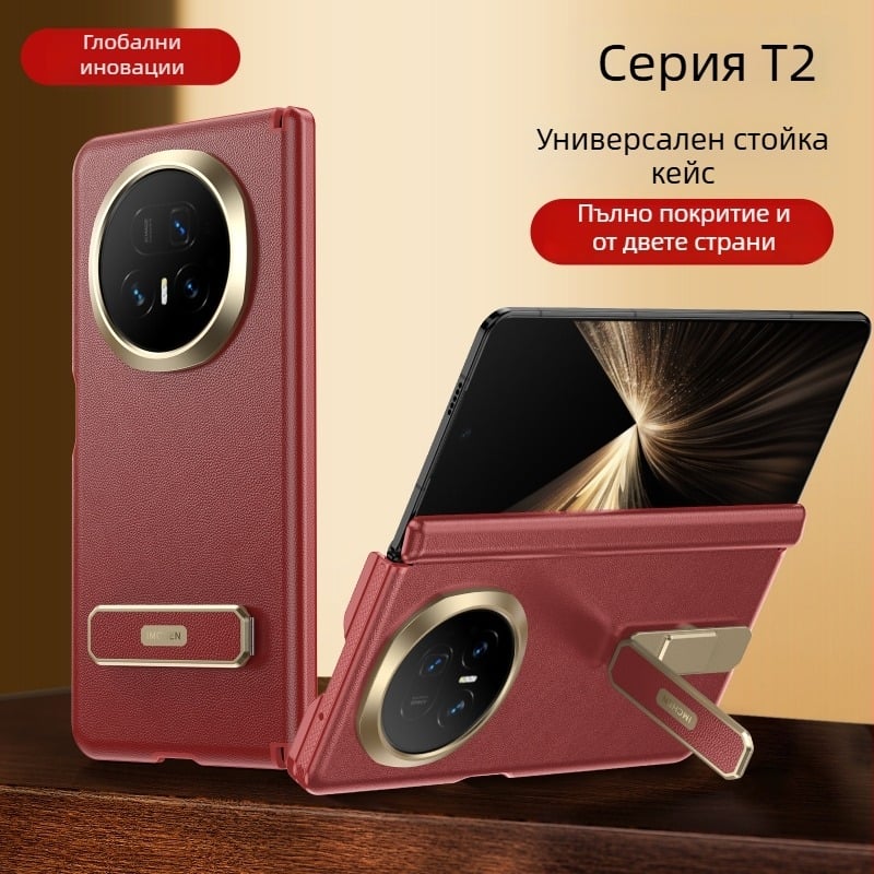 Калъф с държач и подставка за Honor Magic V5 – пълен обхват, матов поликарбонат PC, анти-удар, анти отпечатъци