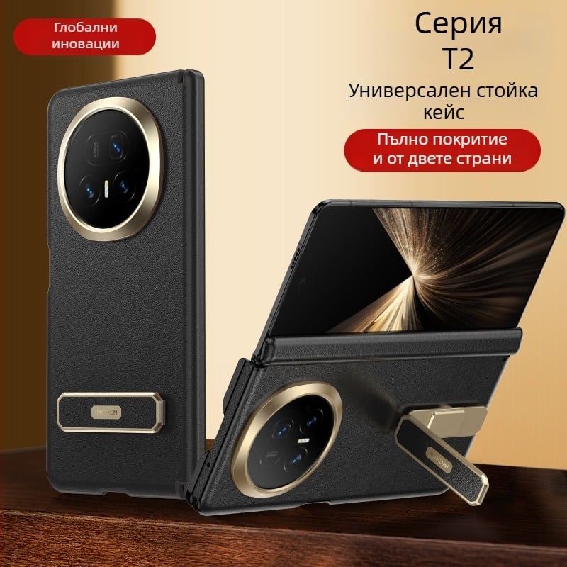 Калъф с държач и подставка за Honor Magic V5 – пълен обхват, матов поликарбонат PC, анти-удар, анти отпечатъци