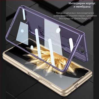 Калъф за Huawei Magic V2 с държач, ултра тънък, PC материал, матово покритие, защита срещу падане