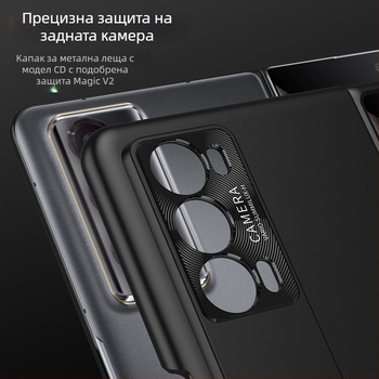 Калъф за Huawei Magic V2 с държач, ултра тънък, PC материал, матово покритие, защита срещу падане