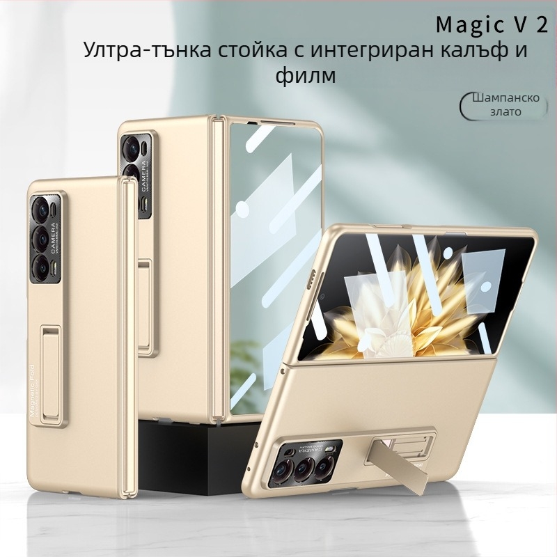 Калъф за Huawei Magic V2 с държач, ултра тънък, PC материал, матово покритие, защита срещу падане