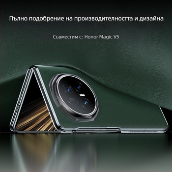 HONOR MagicV5 Flip-Top кожен кейс за телефон с антипадане и магнитно затваряне