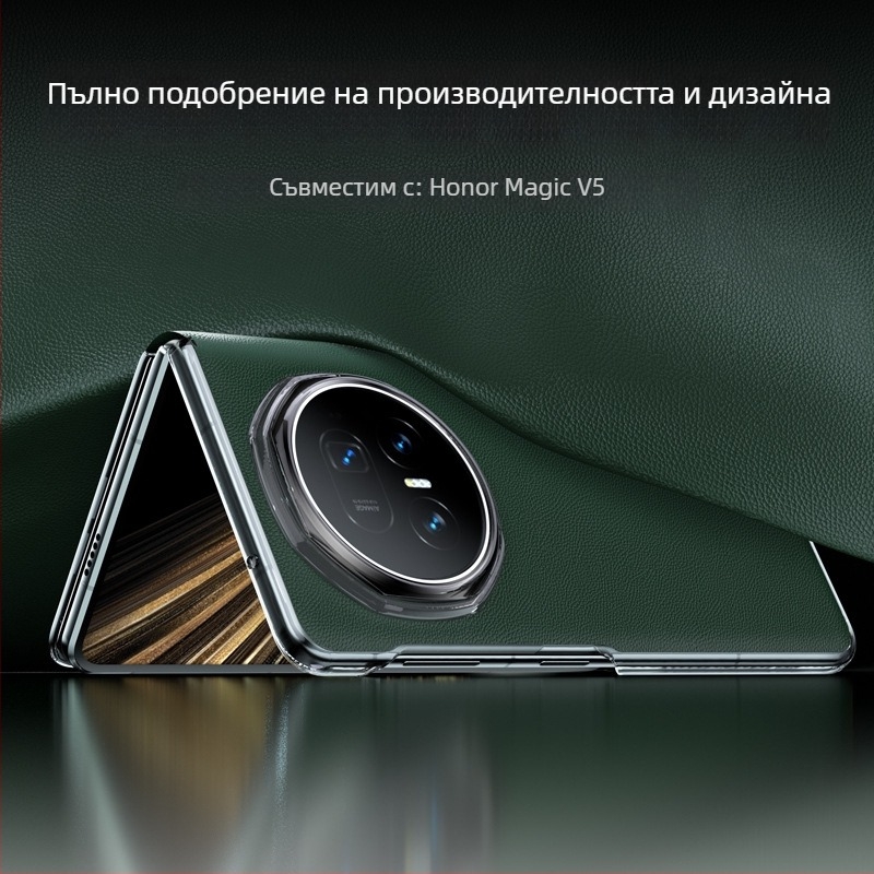 HONOR MagicV5 Flip-Top кожен кейс за телефон с антипадане и магнитно затваряне