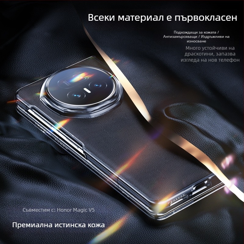 HONOR MagicV5 Flip-Top кожен кейс за телефон с антипадане и магнитно затваряне