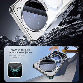 Калъф за телефон Vivo X200 Ultra — метален, електроплатен, персонализируем