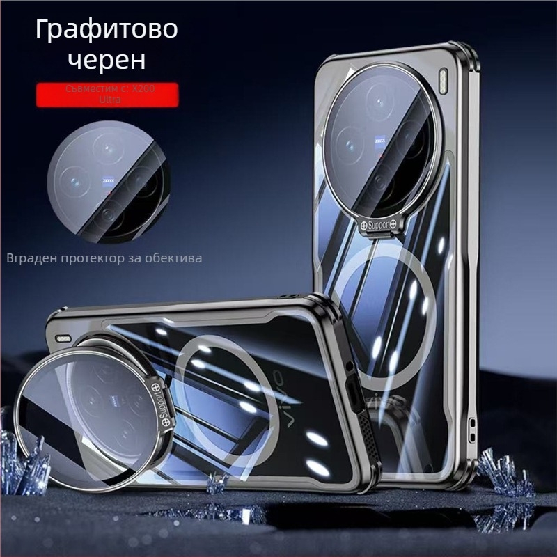 Калъф за телефон Vivo X200 Ultra — метален, електроплатен, персонализируем