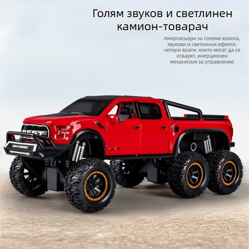 Офроуд детски автомобил 1:12, пластмасов, шестколесен, инерционно задвижване, звукови и светлинни ефекти