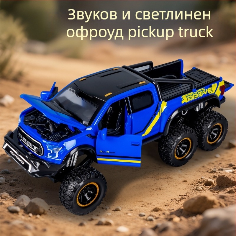 Офроуд детски автомобил 1:12, пластмасов, шестколесен, инерционно задвижване, звукови и светлинни ефекти