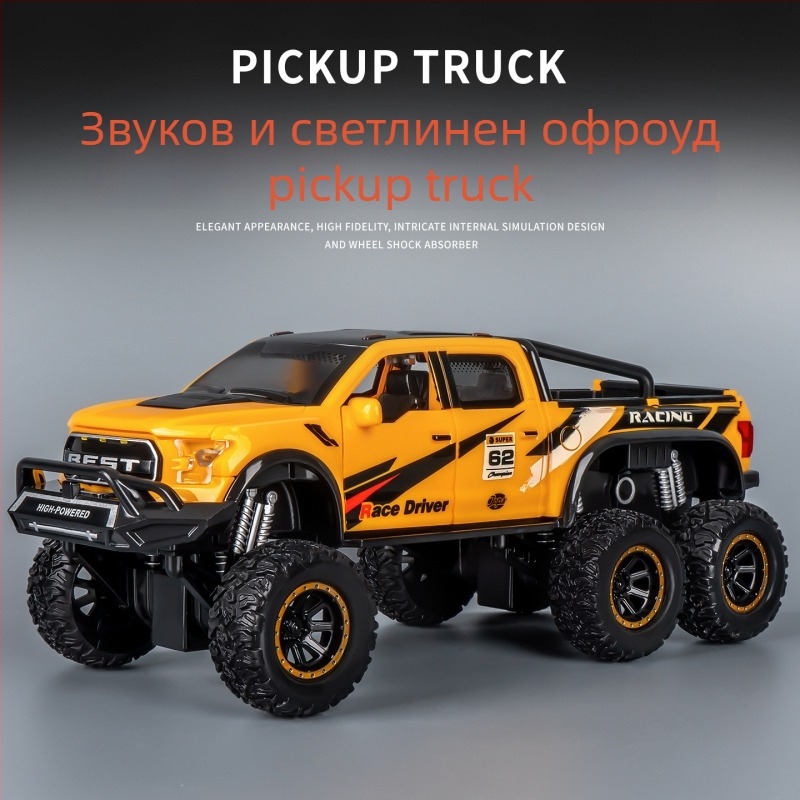 Офроуд детски автомобил 1:12, пластмасов, шестколесен, инерционно задвижване, звукови и светлинни ефекти