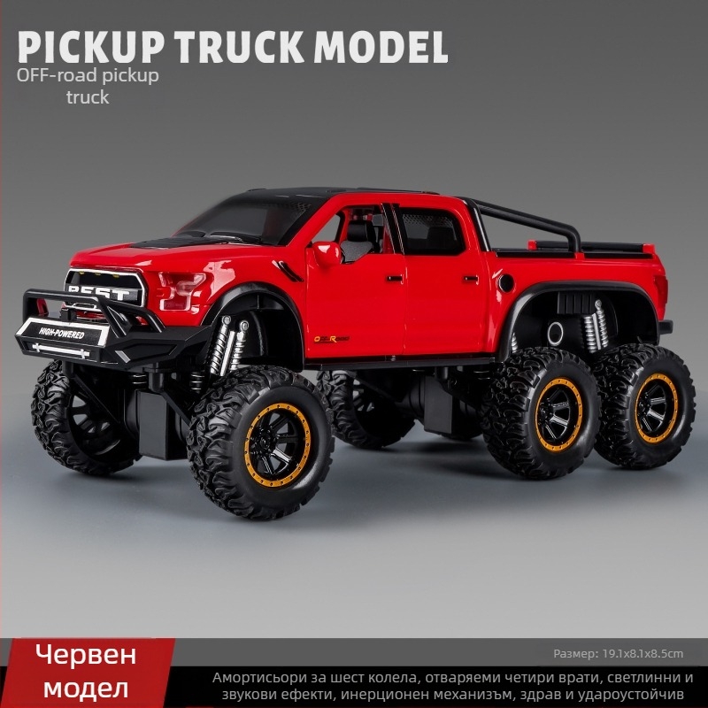 Офроуд детски автомобил 1:12, пластмасов, шестколесен, инерционно задвижване, звукови и светлинни ефекти