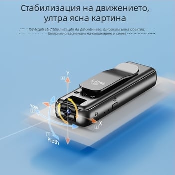 Камера за монтиране на гърдите, безжична HD камера с нощно виждане, резолюция 640x480 при 30fps, вграден микрофон