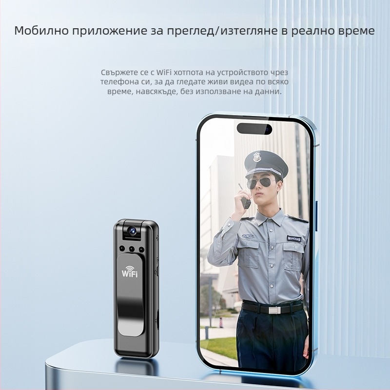 Камера за монтиране на гърдите, безжична HD камера с нощно виждане, резолюция 640x480 при 30fps, вграден микрофон