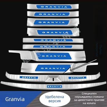 Gravia прагова лента за посрещане и защита на багажника – декоративен заден бар стикер, съвместим с Toyota