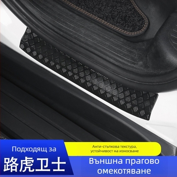 Комплект за подобряване: прагове на врати, защита за багажник и педали за посрещане за Land Rover Defender (2020–2025) – пластмаса – Deyan
