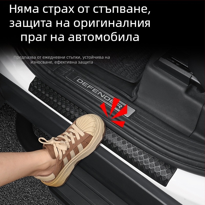 Комплект за подобряване: прагове на врати, защита за багажник и педали за посрещане за Land Rover Defender (2020–2025) – пластмаса – Deyan