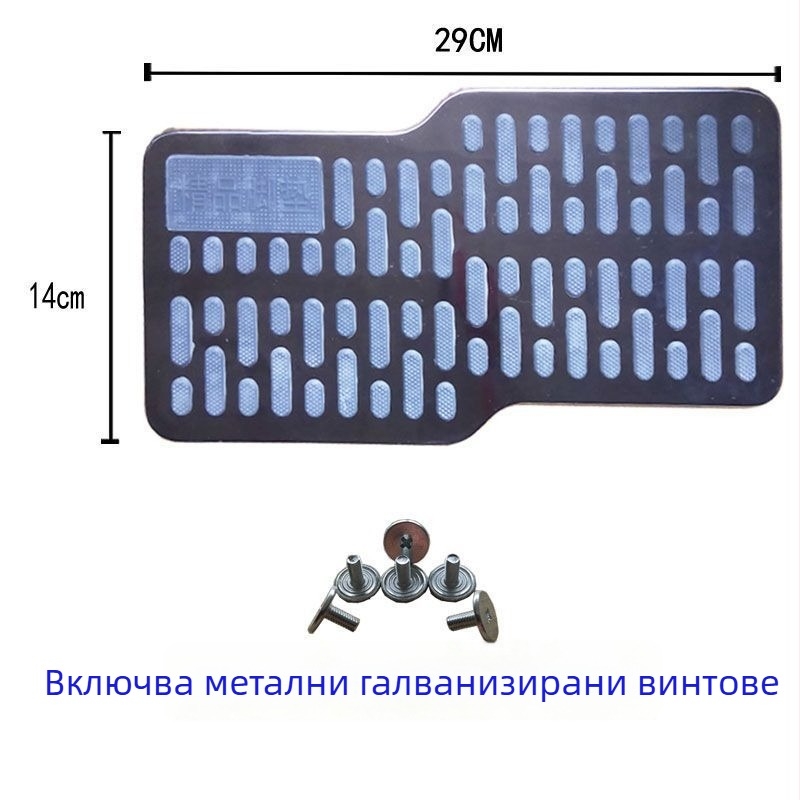 Автомобилни педали от пластмаса, марка Unique, съвместими с други модели
