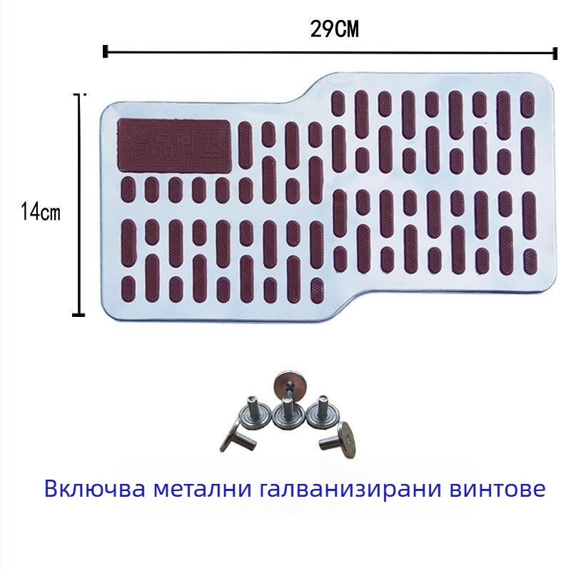 Автомобилни педали от пластмаса, марка Unique, съвместими с други модели