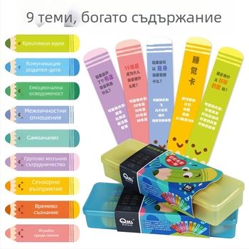 Интерактивна игра с карти за вечерни разговори – образователна игра за деца 4–6 г. (материал: пластмаса; образователна насока: физика; развива комуникацията родител-детето; опаковка: цветна кутия)