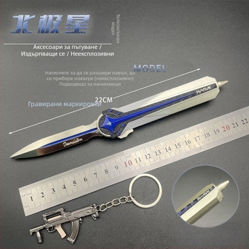 Оръжие модел-играчка от алуминиева сплав с телескопичен Polaris нож — статичен модел, за възраст 14+