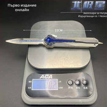 Оръжие модел-играчка от алуминиева сплав с телескопичен Polaris нож — статичен модел, за възраст 14+