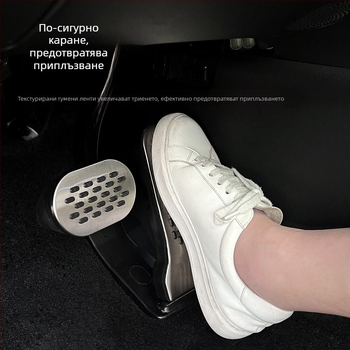 Комплект педали газ и спирачка за Smart Elf No.1 – неръждаема стомана, версия 3