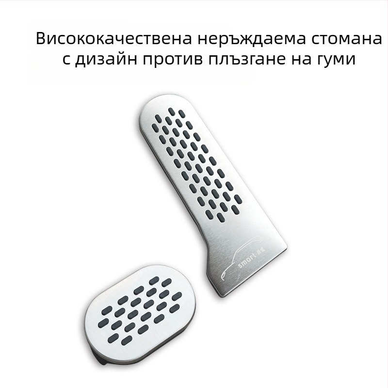 Комплект педали газ и спирачка за Smart Elf No.1 – неръждаема стомана, версия 3