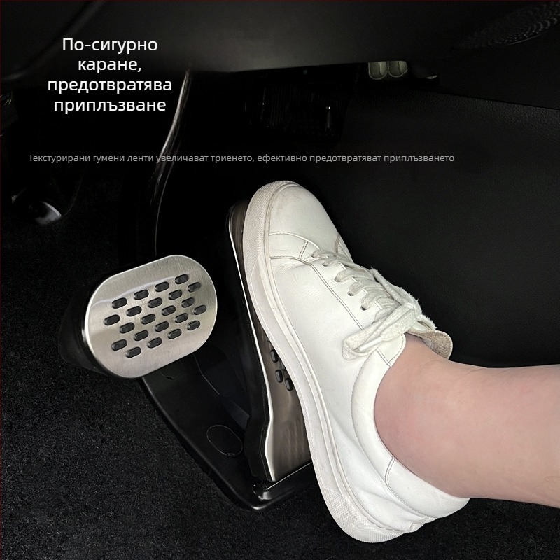 Комплект педали газ и спирачка за Smart Elf No.1 – неръждаема стомана, версия 3