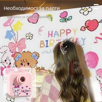 LED лампа-играчка за рожден ден: прожектира фон за снимки, декоративна атмосфера и подреждане на сцени, подходяща за възраст 15–35 г